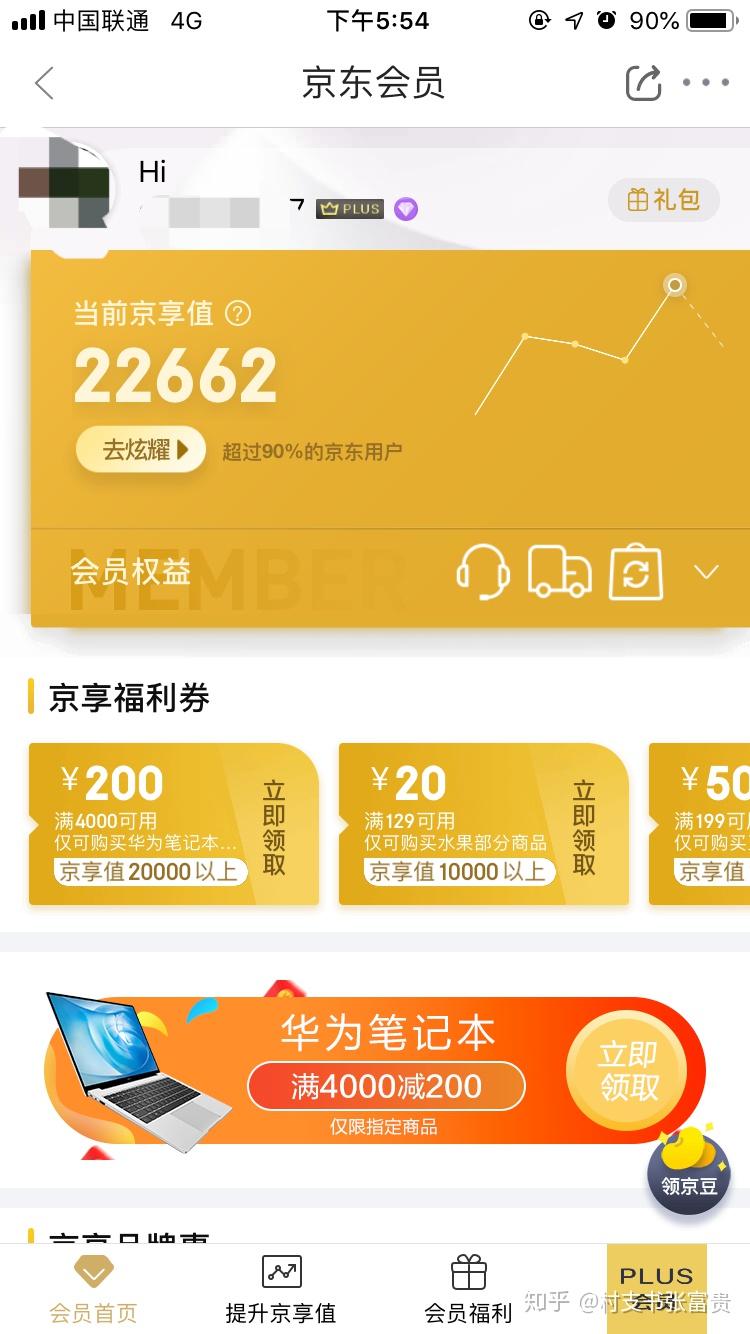 52条国家级数据快递线路全面开通