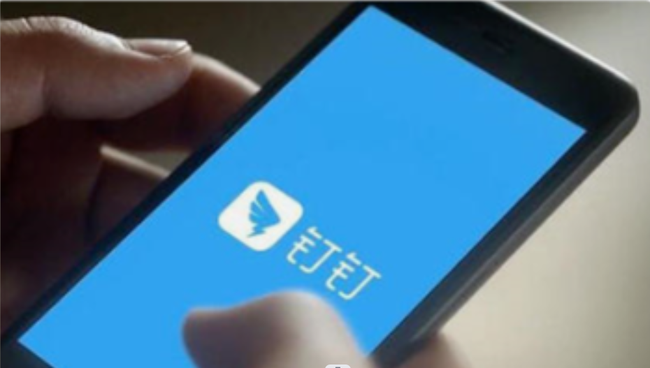 钉钉AI录音卡片亮相数贸会，国际客商争相体验