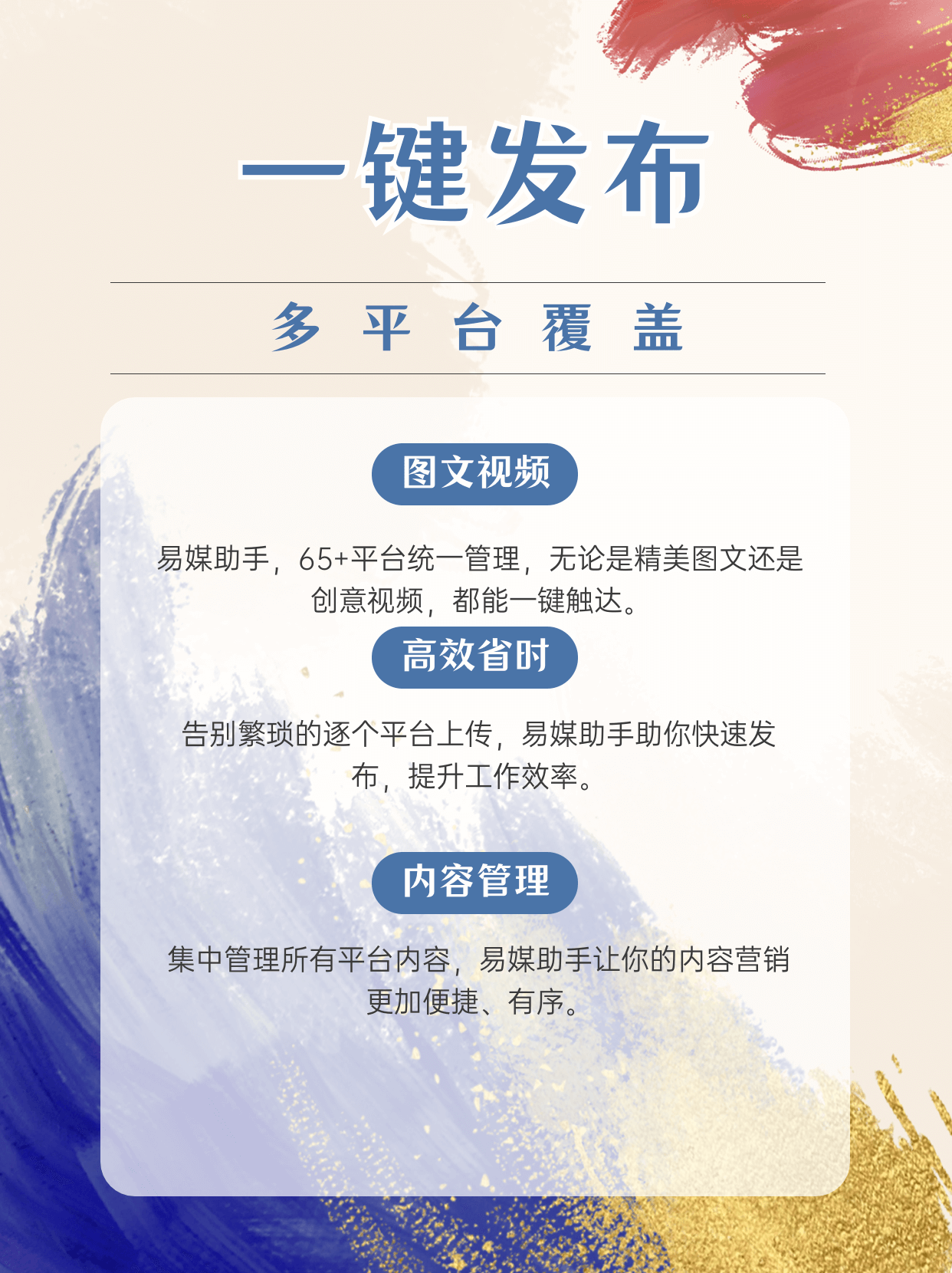 规范护航、内容为王，抖音直播携手机构伙伴共赴“价值创造”新未来