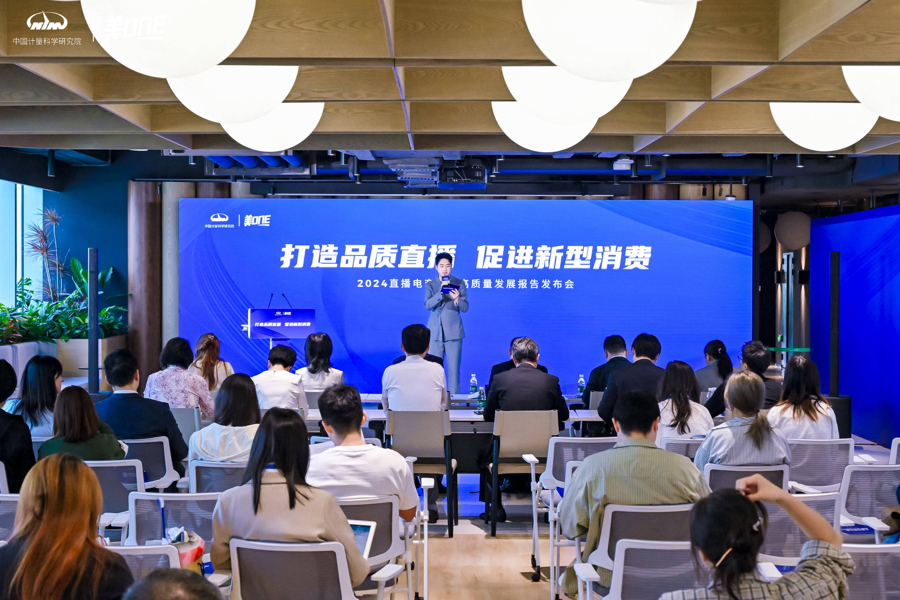 行业新规落地，直播电商步入规范治理新阶段