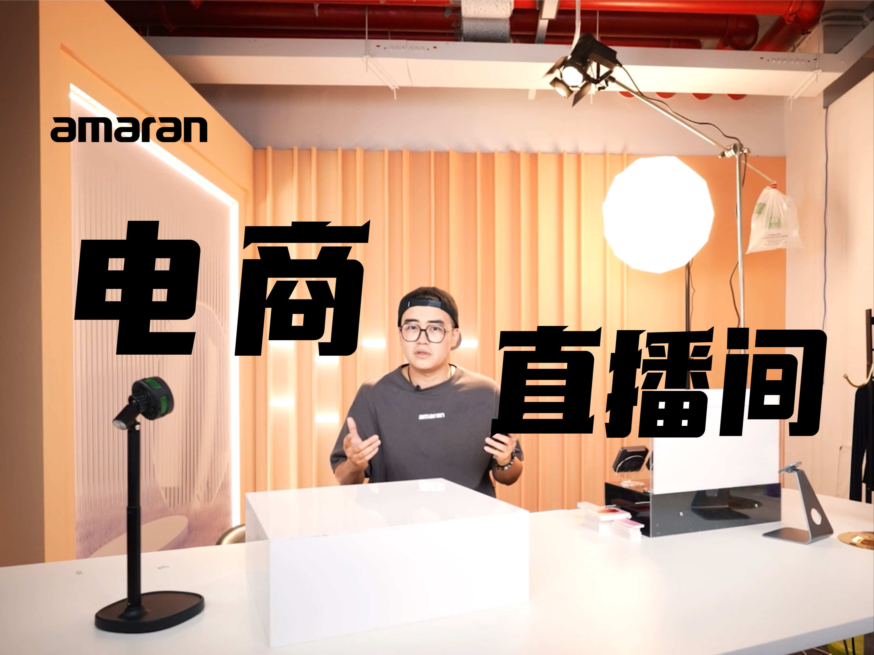 行业新规落地，直播电商步入规范治理新阶段