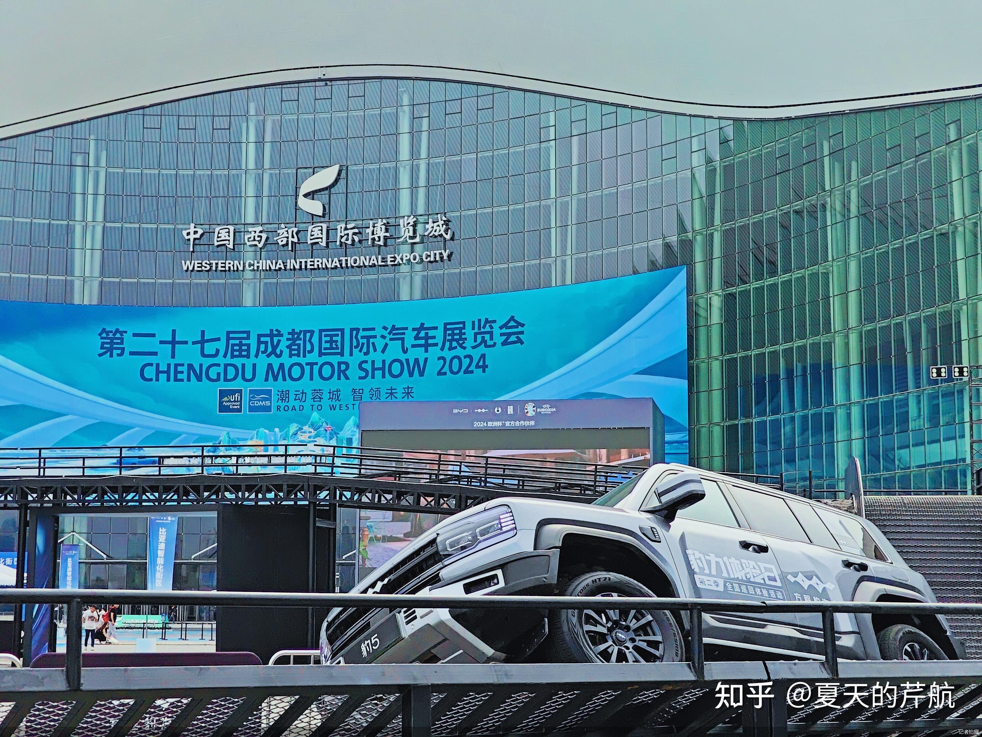 2025年都灵车展开幕　中国车型获专业设计奖