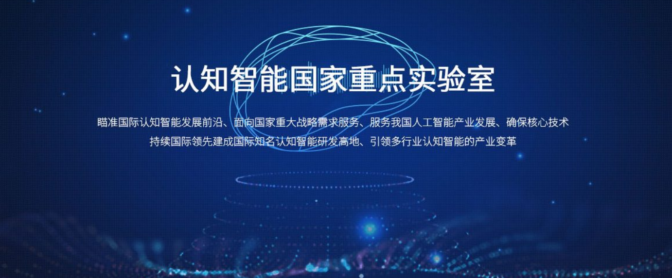 长三角地区厚植产业发展沃土——人工智能从实验室走向市场