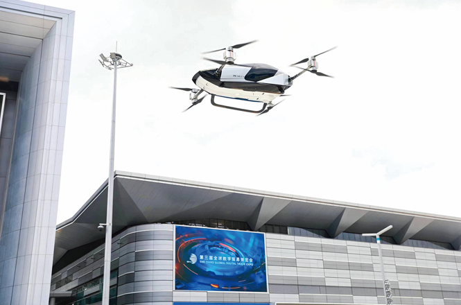 数贸会勾勒未来出行新图景