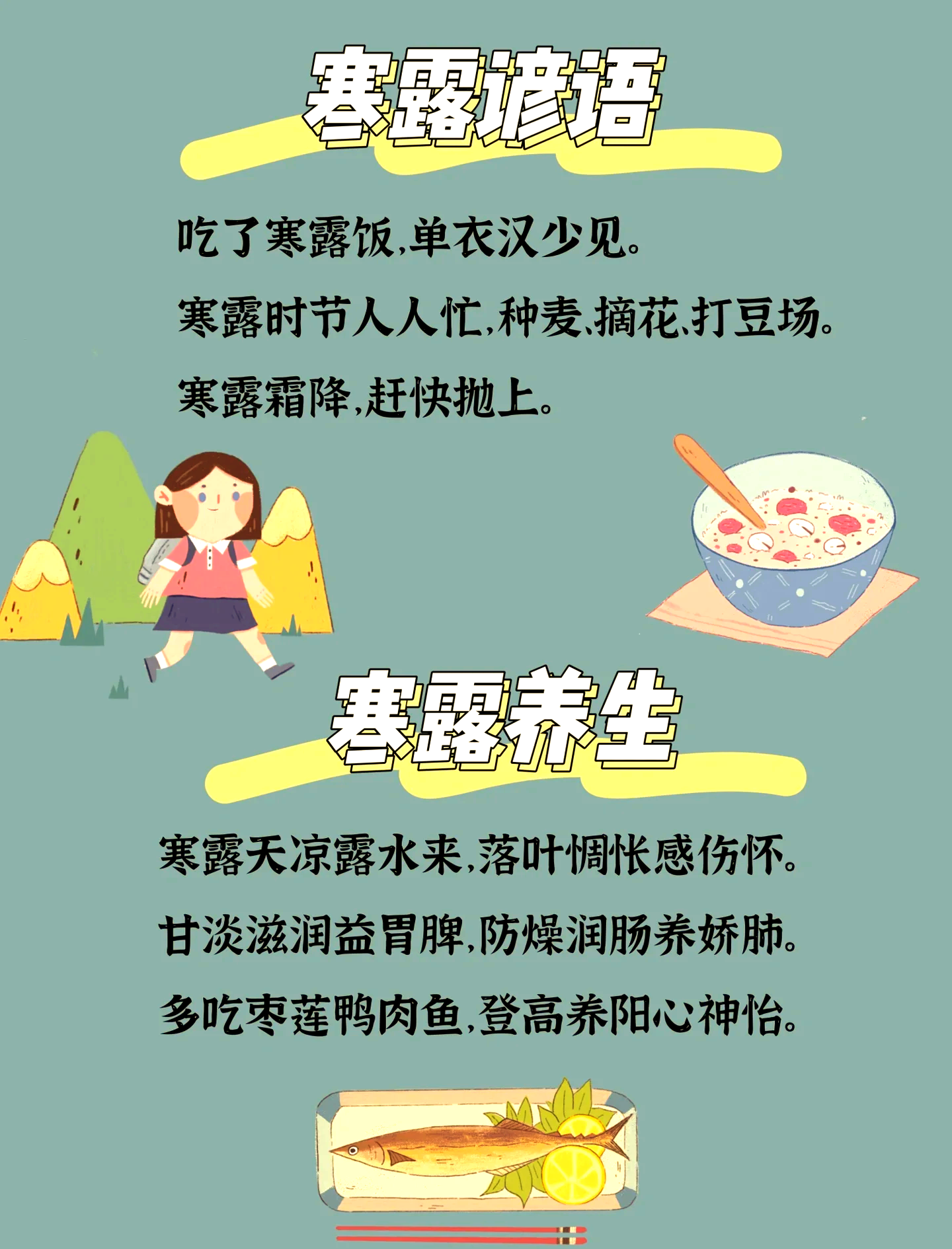 节气物候图鉴：白露至凉意生 全国玉露生凉地图看哪里率先迎秋凉