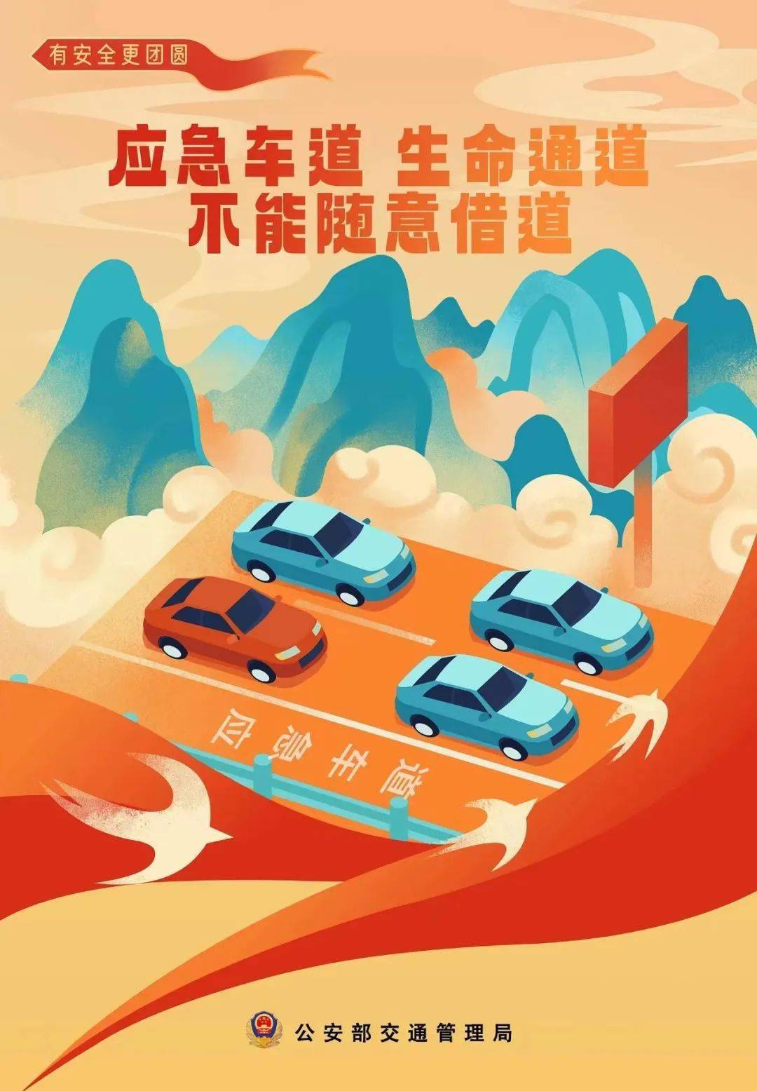 中秋国庆出行，留正确有效的手机号码有多重要！
